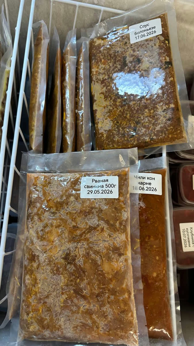 Вакуумные пакеты с соусом болоньезе, рваной свининой и чили кон карне в морозилке